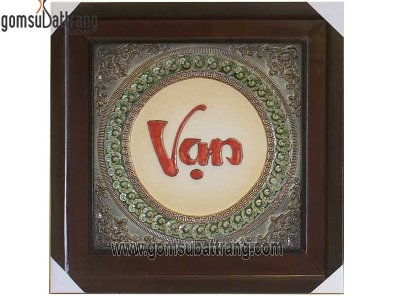 Bộ tranh chữ đắp nổi Vạn Sự Thành khung gỗ thông sang trọng trang trí