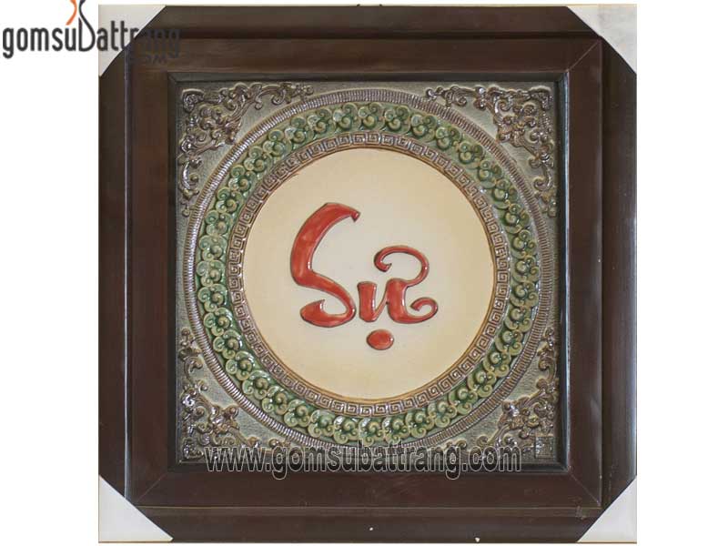 Bộ tranh chữ đắp nổi Vạn Sự Thành khung gỗ thông sang trọng trang trí